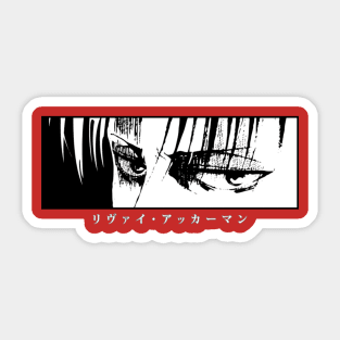 Levi Stare Japan Sticker